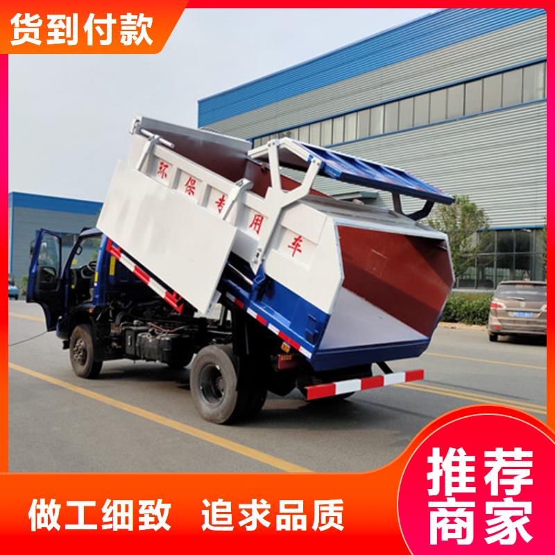 粪污垃圾车经久耐用