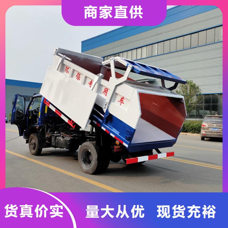  粪污垃圾车原厂制造