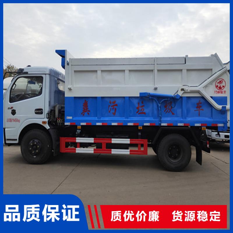 粪污垃圾车 【勾臂粪污车】准时交付