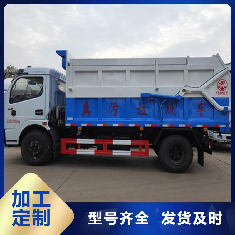 粪污垃圾车价格实惠工厂直供