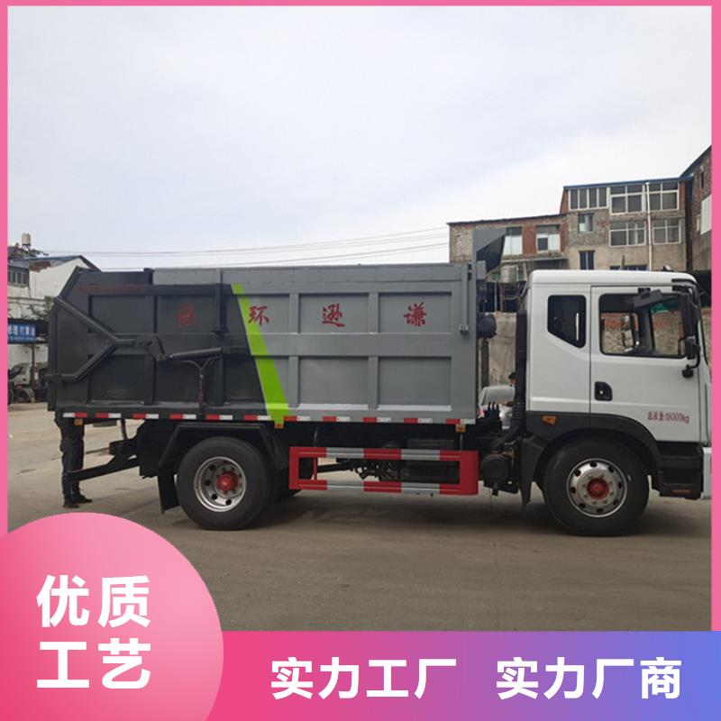 粪污垃圾车粪污转运车客户信赖的厂家