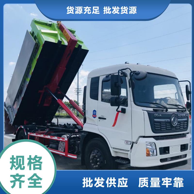  粪污垃圾车优质货源