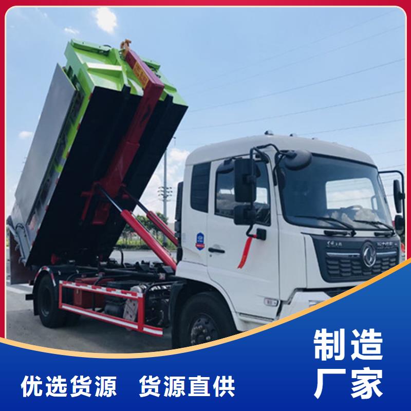 【粪污垃圾车】城市洒水车可零售可批发