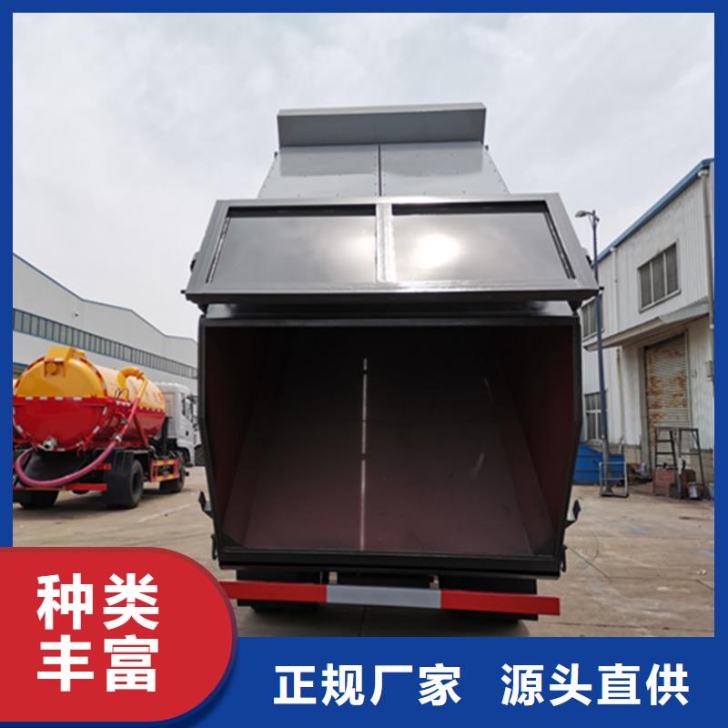  粪污垃圾车高标准高品质