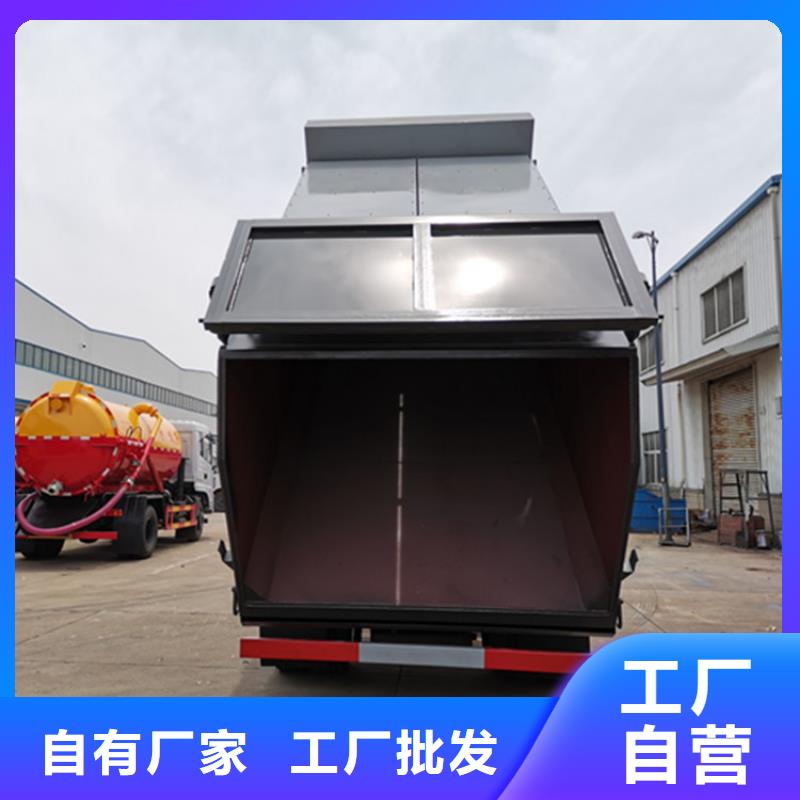 粪污垃圾车海量货源