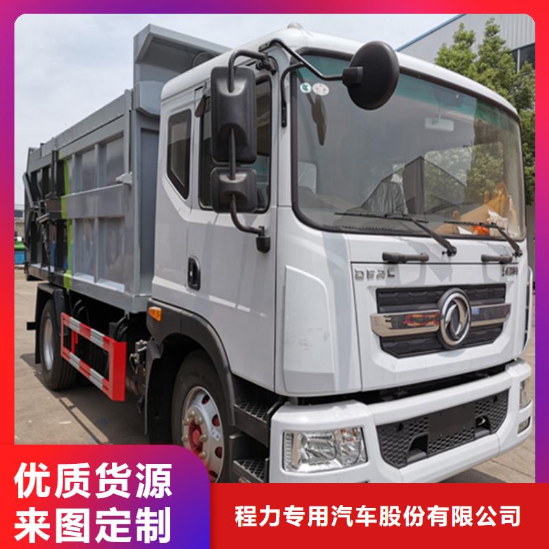 粪污垃圾车欢迎来电询价