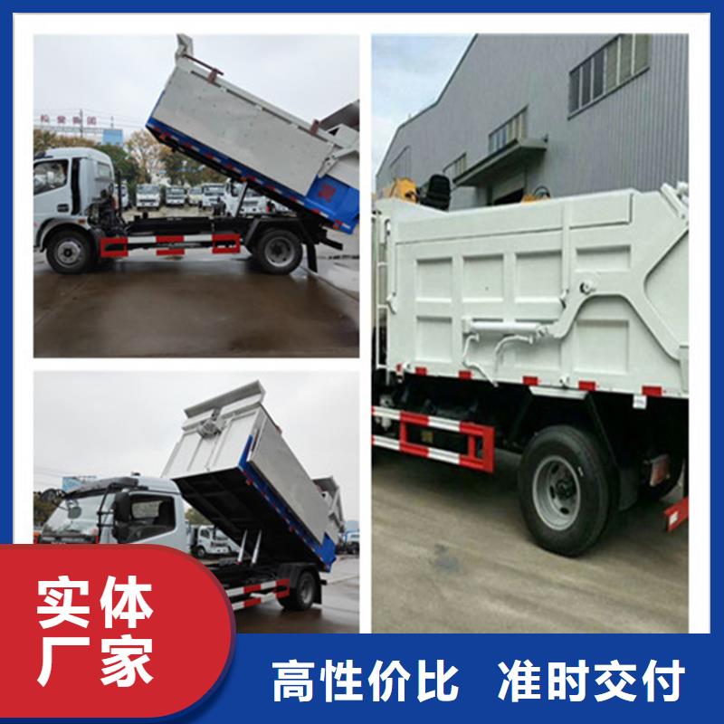 粪污垃圾车价格实惠工厂直供