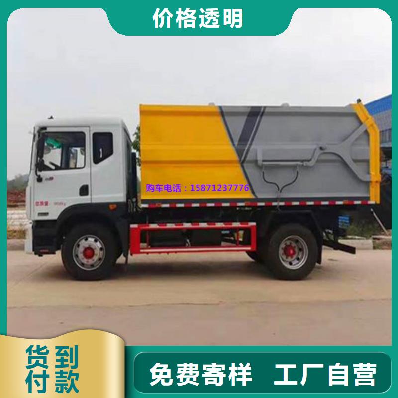 粪污垃圾车专注细节专注品质