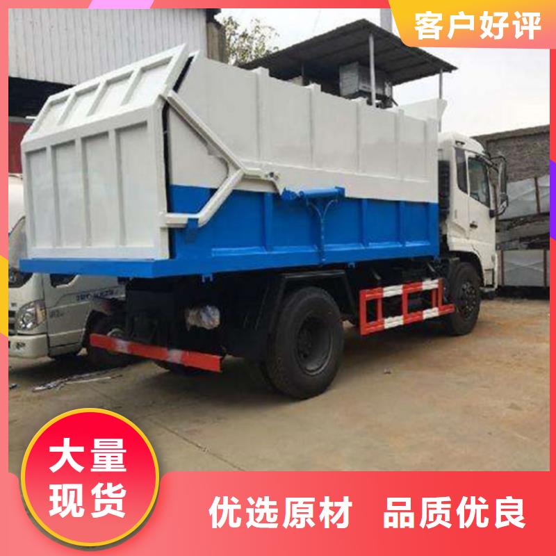 粪污垃圾车价格实惠工厂直供