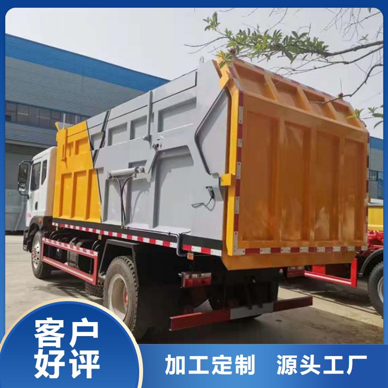 粪污垃圾车价格实惠工厂直供