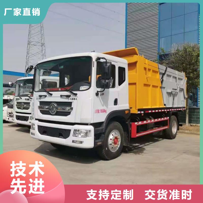 粪污垃圾车价格实惠工厂直供