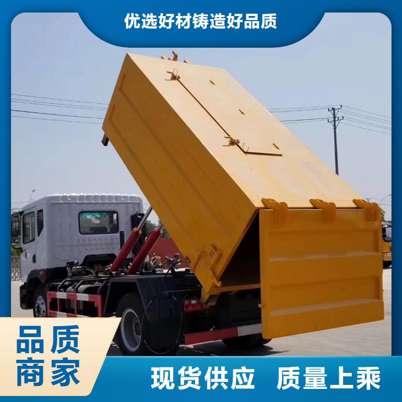 【勾臂式粪污垃圾车_粪污车厂家工艺先进】