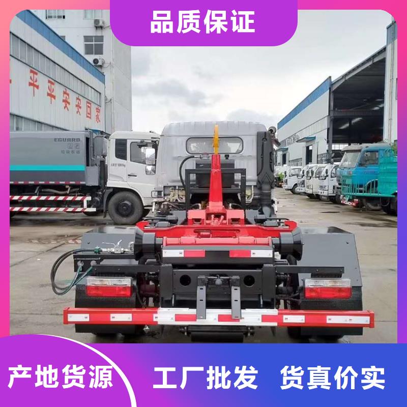  勾臂式粪污垃圾车准时交付