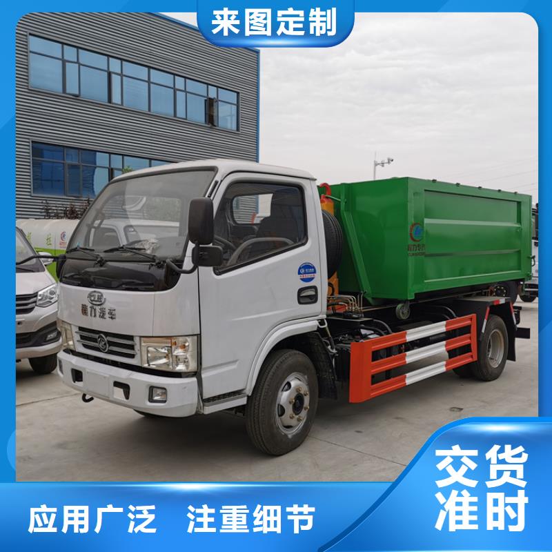 {程力}做工细致 勾臂式粪污垃圾车_【粪污垃圾车】厂家直销心钱-诚信商家