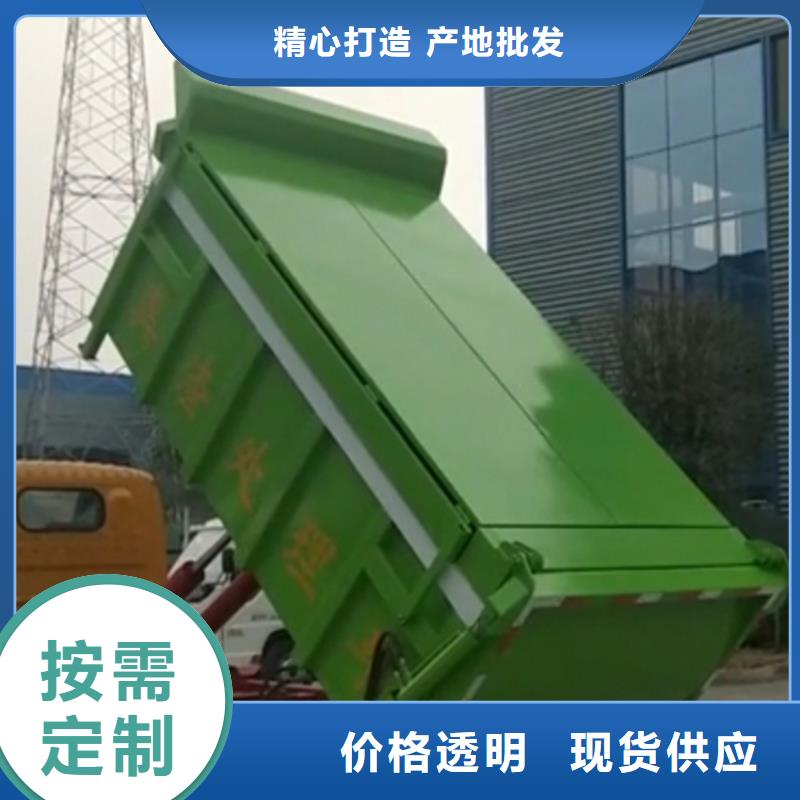 {程力}做工细致 勾臂式粪污垃圾车_【粪污垃圾车】厂家直销心钱-诚信商家