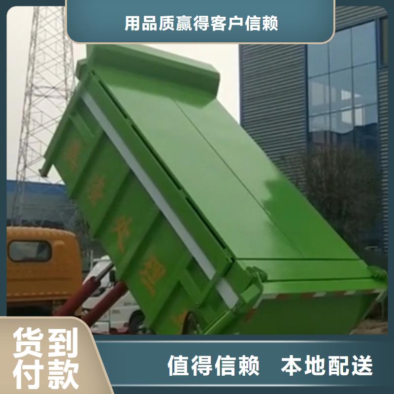 勾臂式粪污垃圾车严选好货