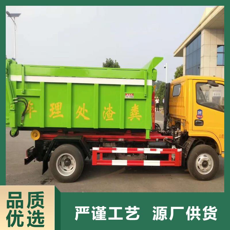 【勾臂式粪污垃圾车勾臂粪污车品质卓越】