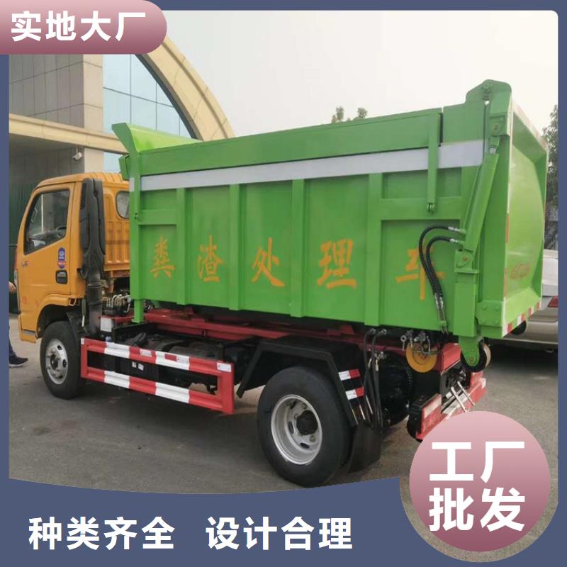 勾臂式粪污垃圾车_【粪污垃圾车】厂家直销心钱-市场覆盖|新田|东安|益阳|岳阳|湘潭|株洲|湘西-云推易