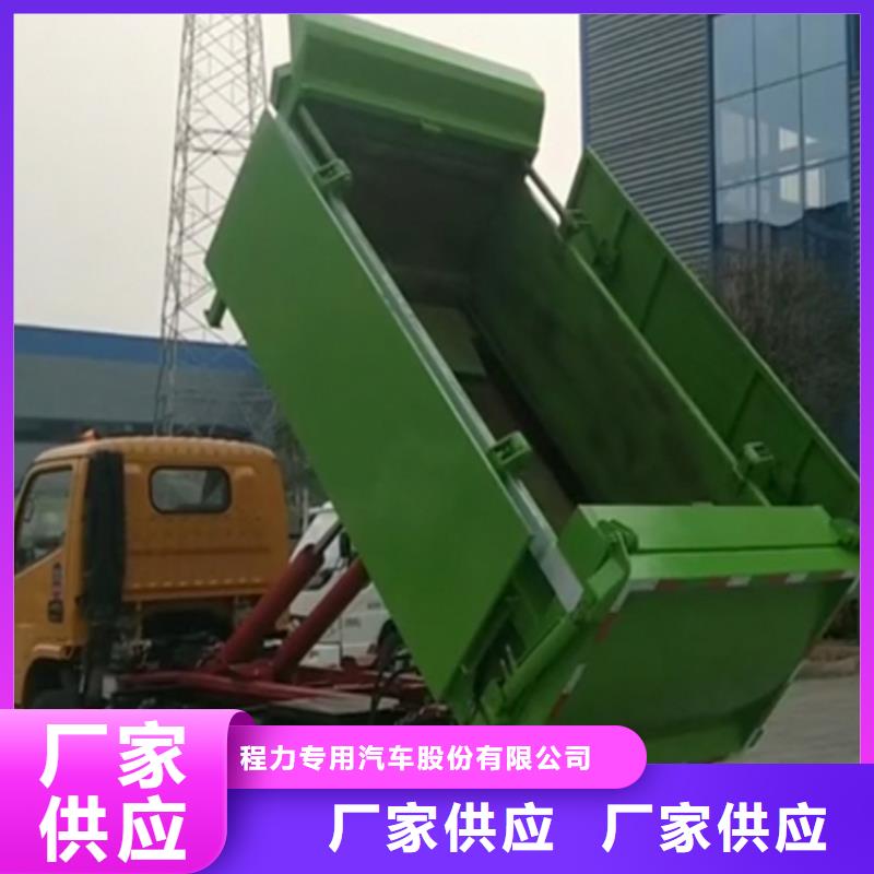  勾臂式粪污垃圾车做工细致