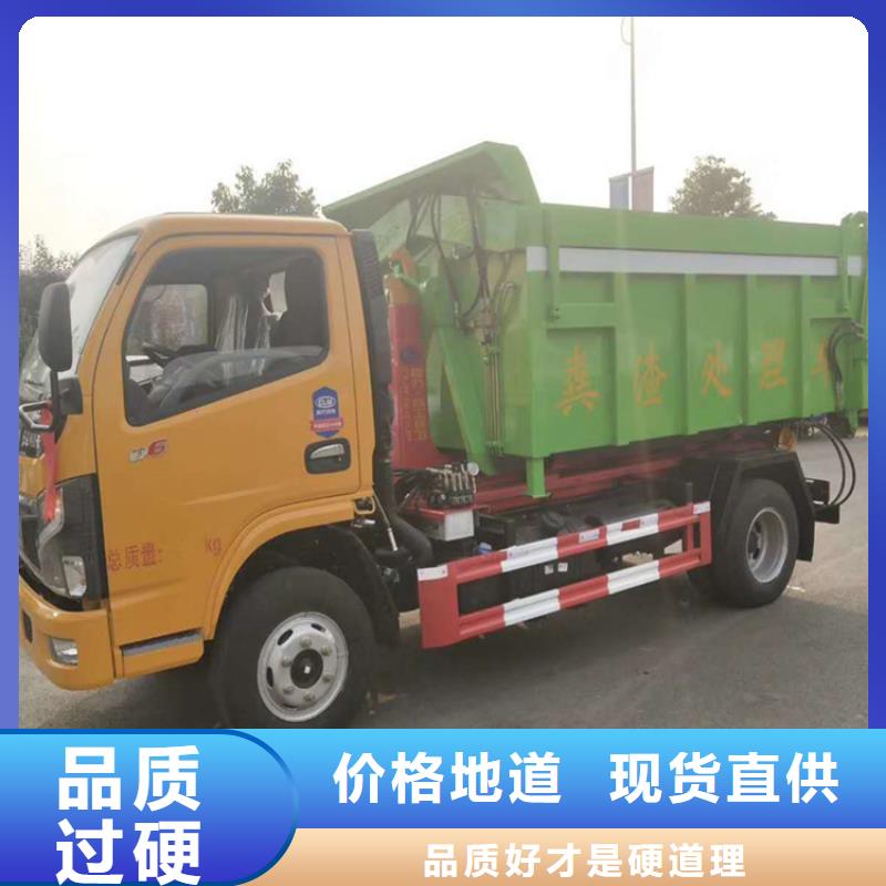 勾臂式粪污垃圾车用心做好每一件产品