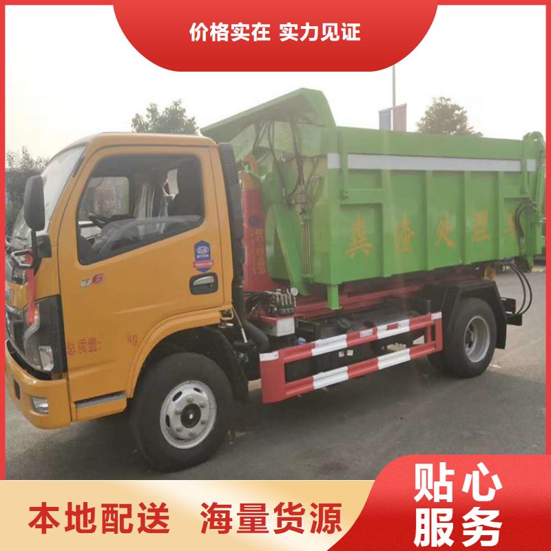 {程力}做工细致 勾臂式粪污垃圾车_【粪污垃圾车】厂家直销心钱-诚信商家