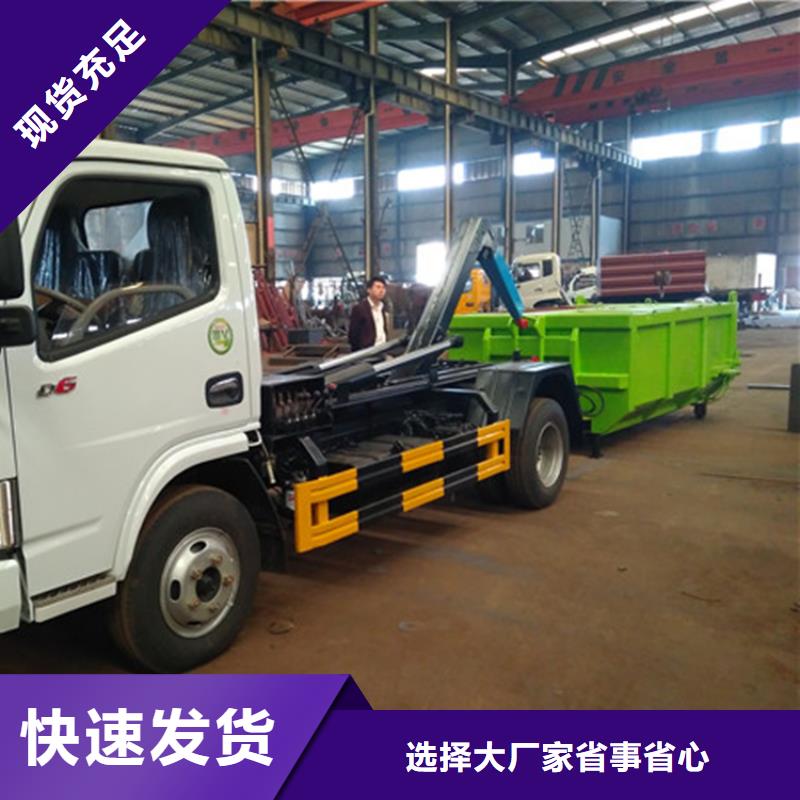  勾臂式粪污垃圾车产品优良