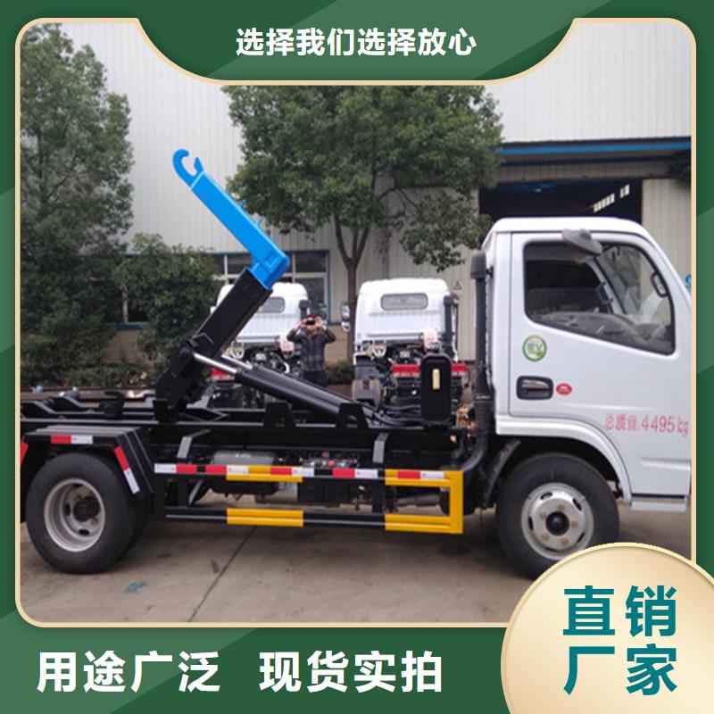 {程力}做工细致 勾臂式粪污垃圾车_【粪污垃圾车】厂家直销心钱-诚信商家