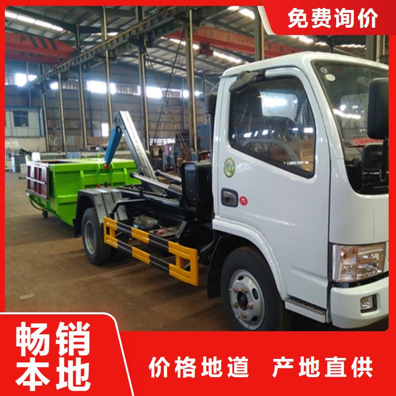 【 勾臂式粪污垃圾车,吸污车老品牌厂家】-程力专用汽车股份(西安市分公司)|覆盖地域未央|碑林|榆林|铜川|咸阳|汉中