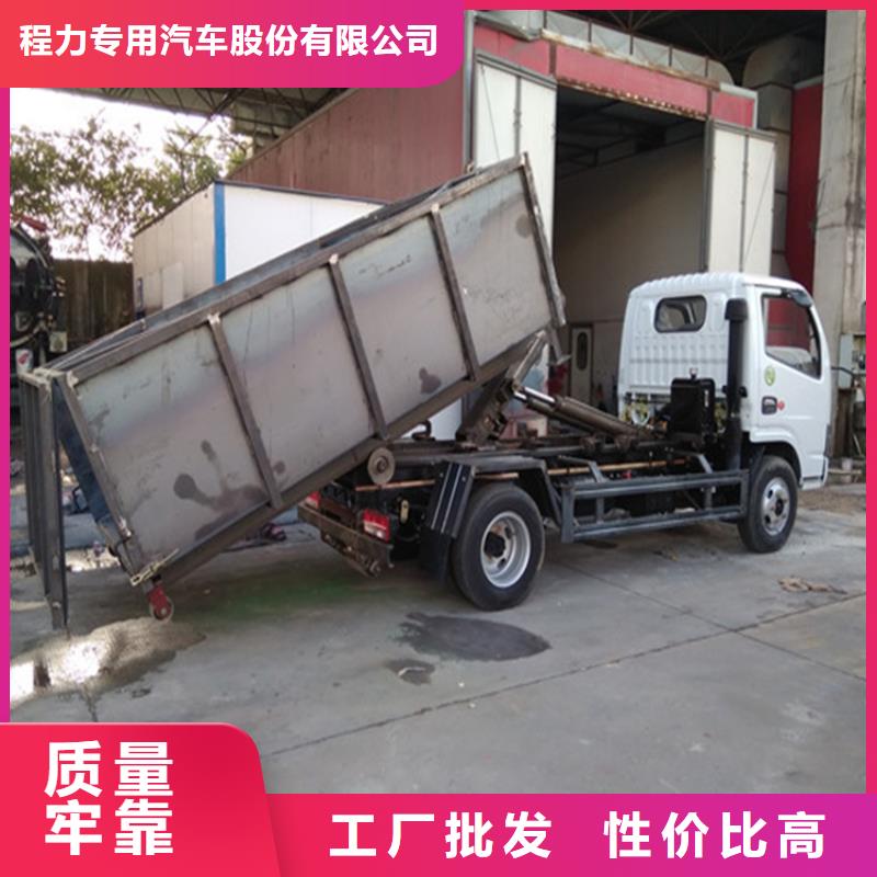  勾臂式粪污垃圾车追求细节品质