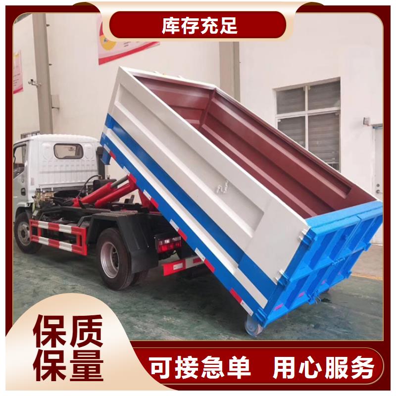  勾臂式粪污垃圾车质量层层把关