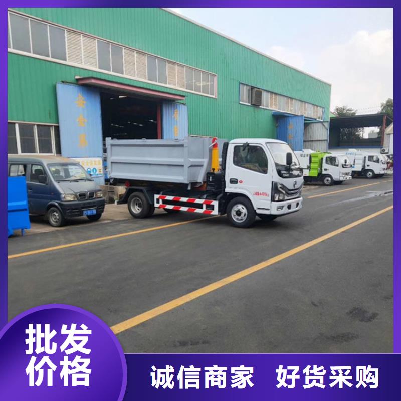 勾臂式粪污垃圾车精益求精