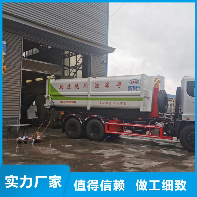  勾臂式粪污垃圾车追求细节品质