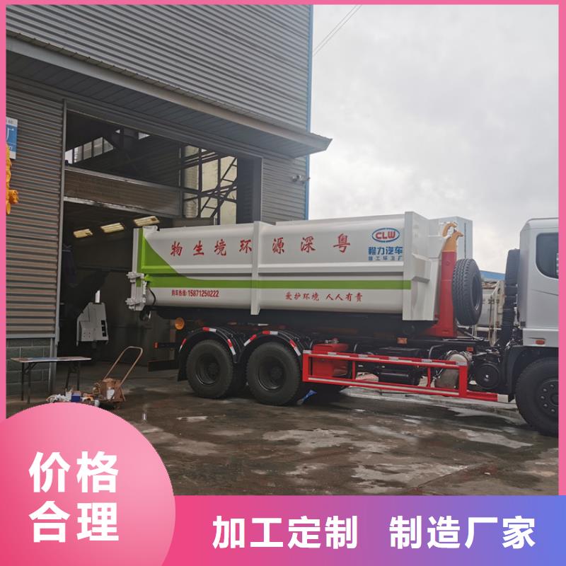  勾臂式粪污垃圾车品质之选