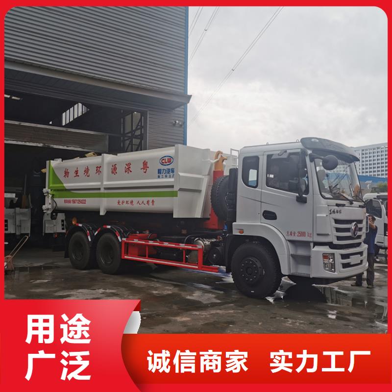  勾臂式粪污垃圾车做工细致