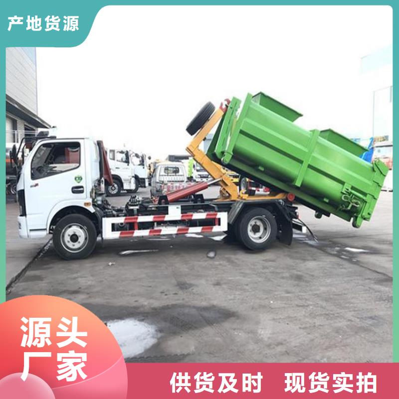 勾臂式粪污垃圾车-勾臂粪污车应用领域