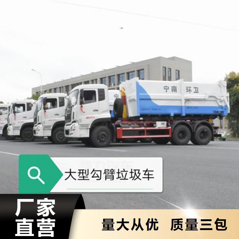  勾臂式粪污垃圾车好品质用的放心