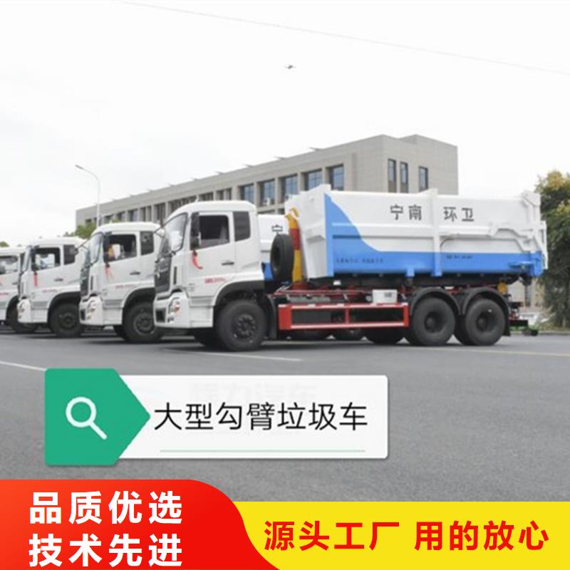 【勾臂式粪污垃圾车勾臂粪污车品质卓越】