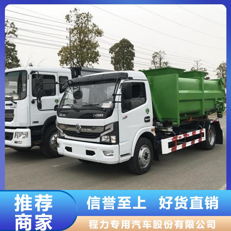 勾臂式粪污垃圾车品质优选