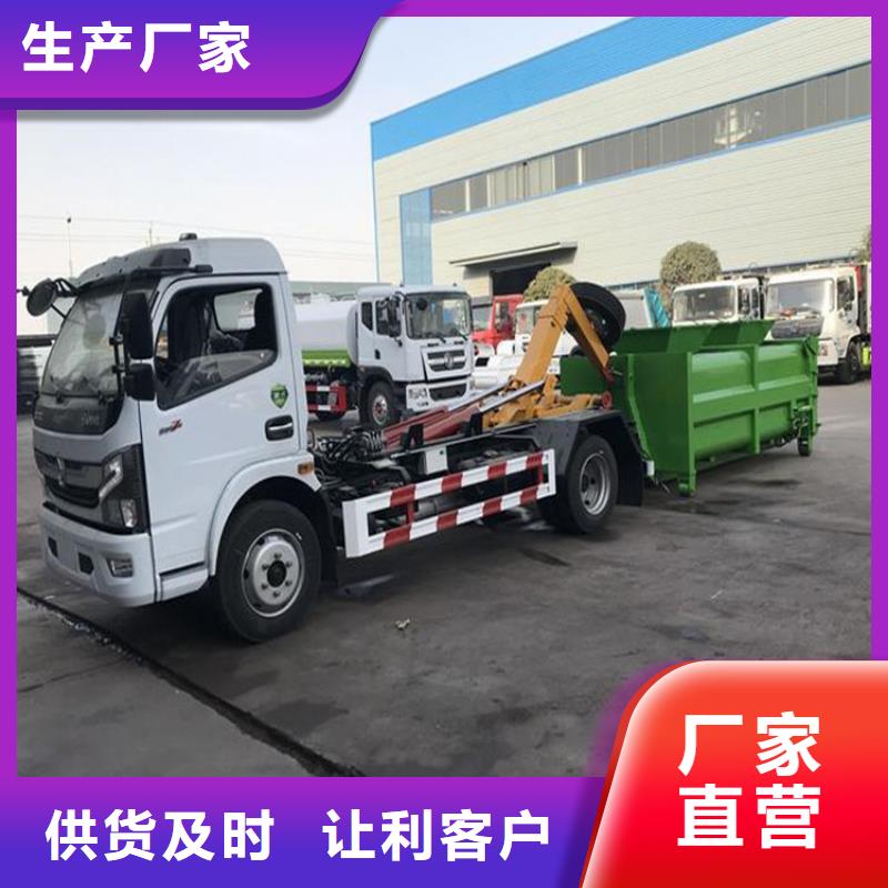 勾臂式粪污垃圾车大量现货供应