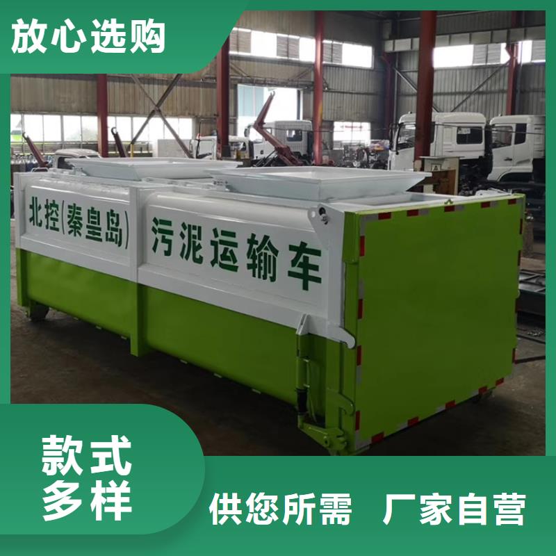  勾臂式粪污垃圾车源头实体厂商