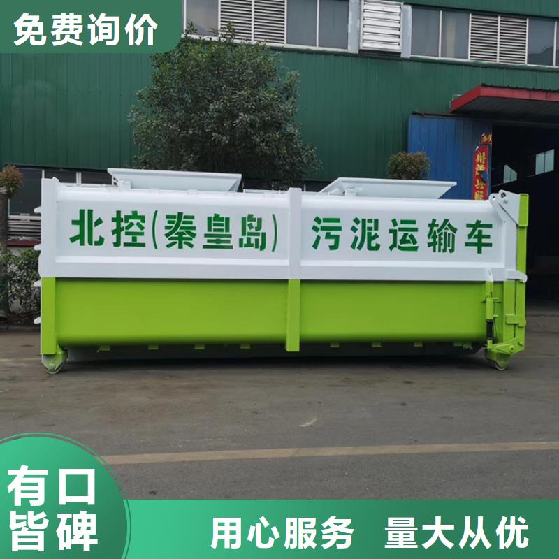 勾臂式粪污垃圾车-粪污车贴心服务