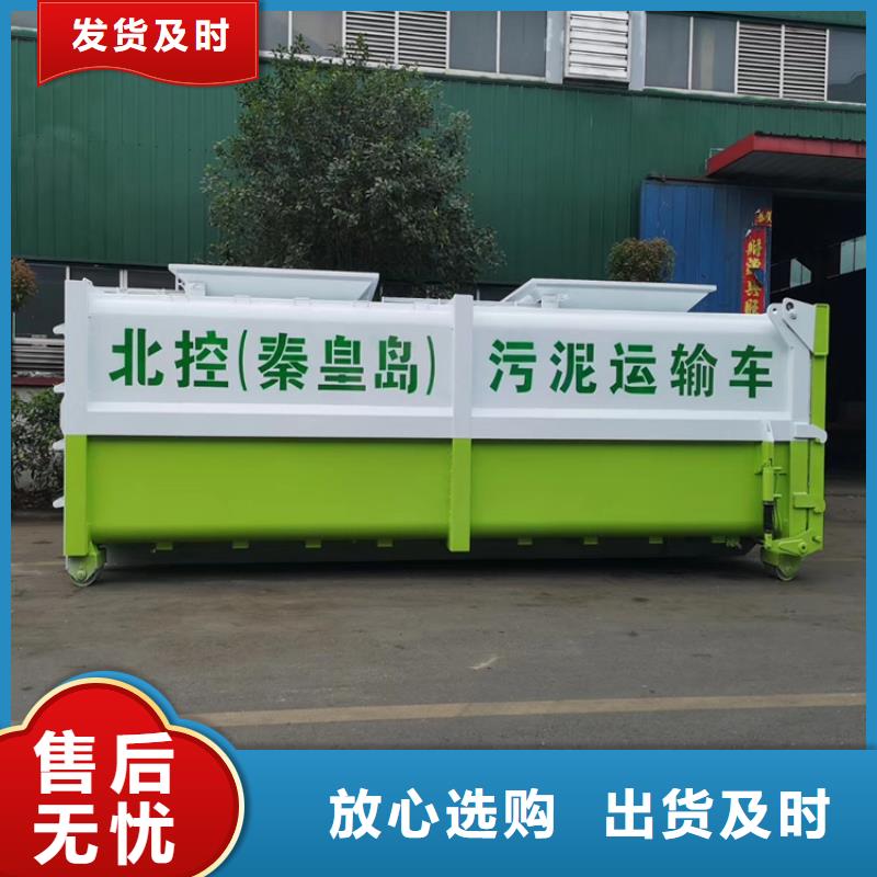 【 勾臂式粪污垃圾车,吸污车老品牌厂家】-程力专用汽车股份(西安市分公司)|覆盖地域未央|碑林|榆林|铜川|咸阳|汉中