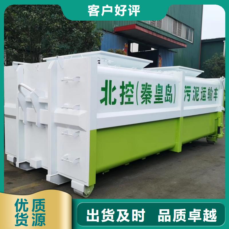 {程力}做工细致 勾臂式粪污垃圾车_【粪污垃圾车】厂家直销心钱-诚信商家