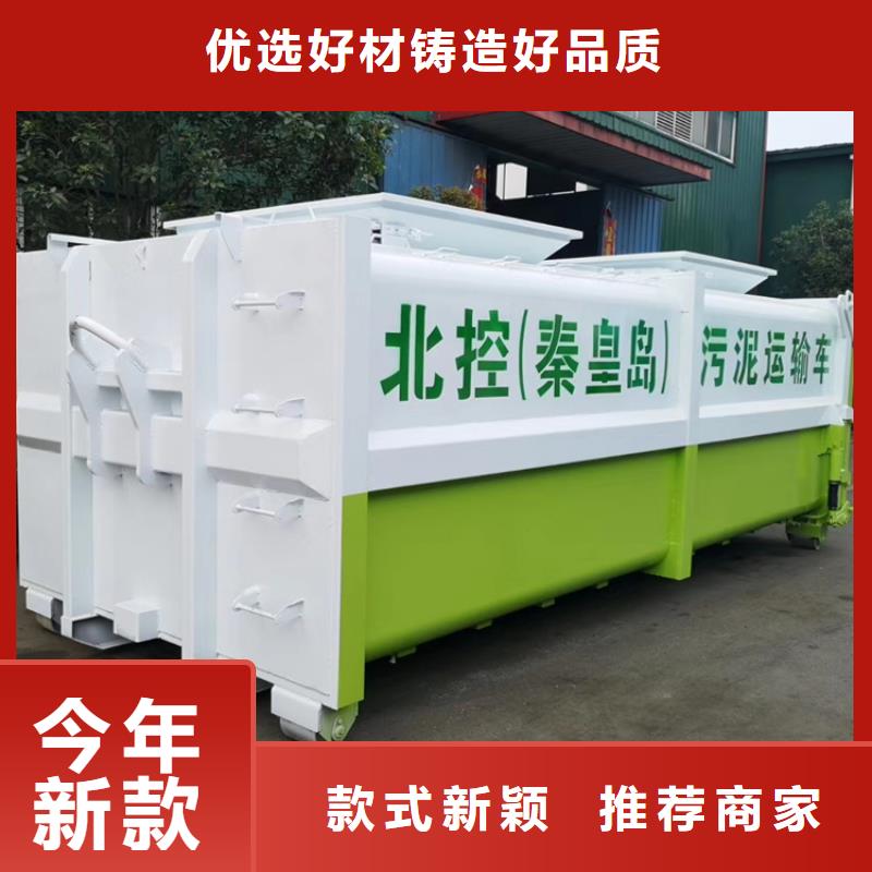 勾臂式粪污垃圾车品质优选