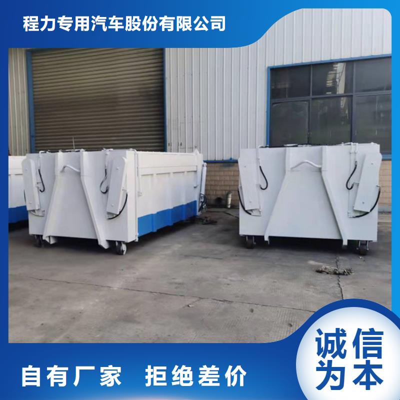  勾臂式粪污垃圾车好品质用的放心