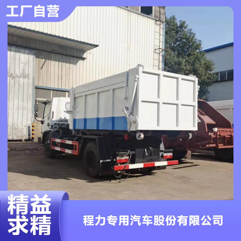 勾臂式粪污垃圾车-罐装沼池沼液运输车支持大批量采购