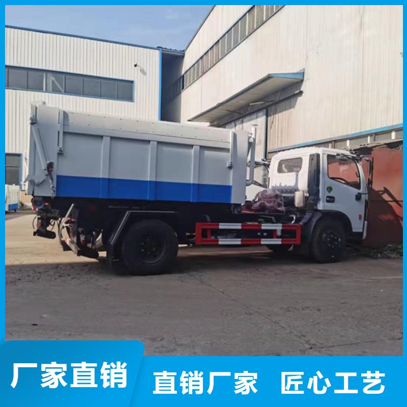  勾臂式粪污垃圾车质量层层把关