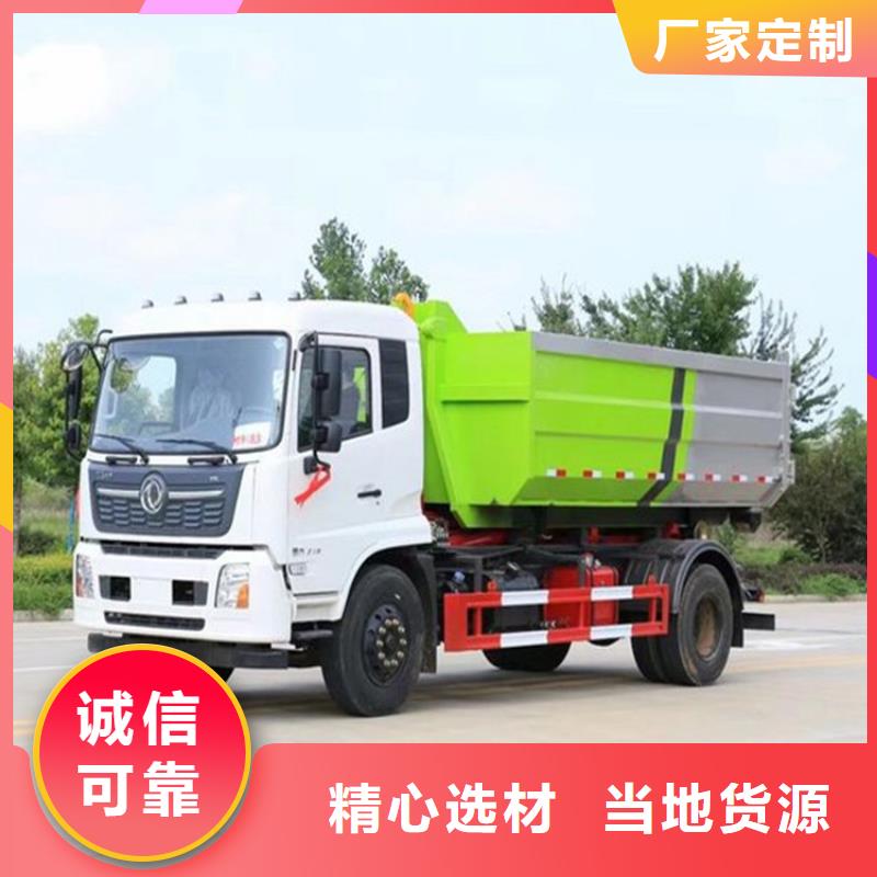  勾臂式粪污垃圾车质量层层把关