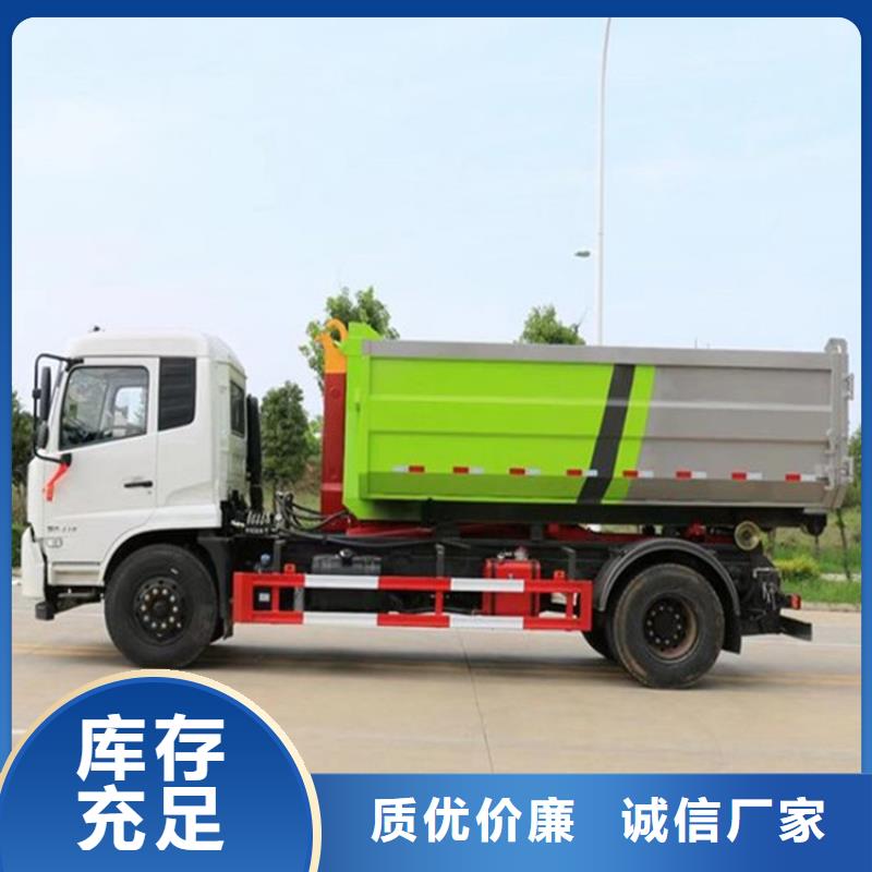 【 勾臂式粪污垃圾车,吸污车老品牌厂家】-程力专用汽车股份(西安市分公司)|覆盖地域未央|碑林|榆林|铜川|咸阳|汉中