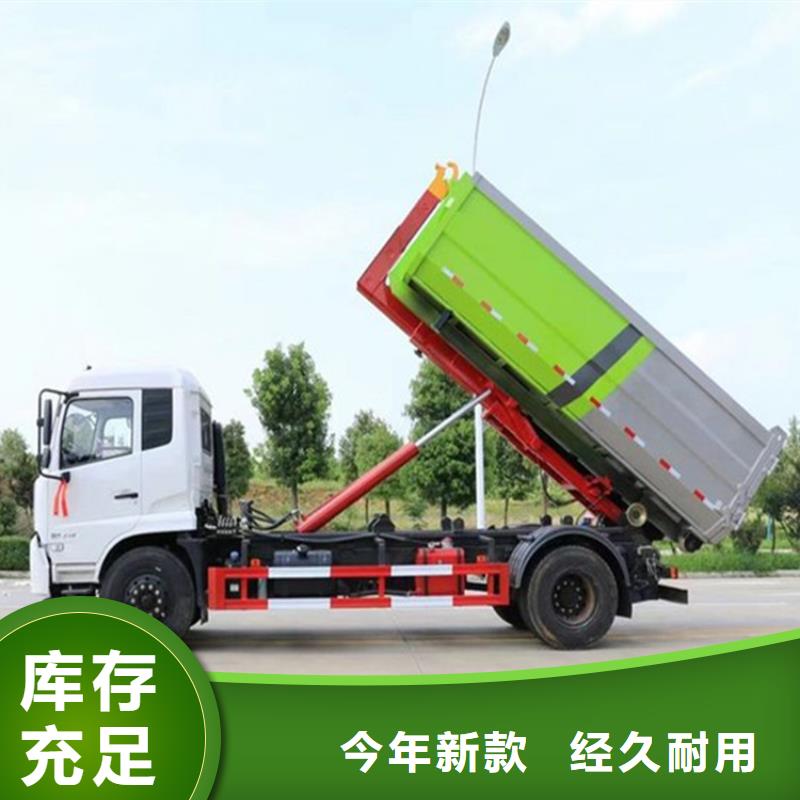  勾臂式粪污垃圾车好品质用的放心